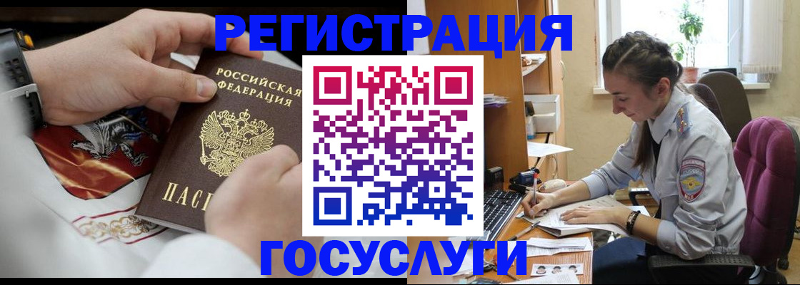 временная регистрация гарантия в Тамбове