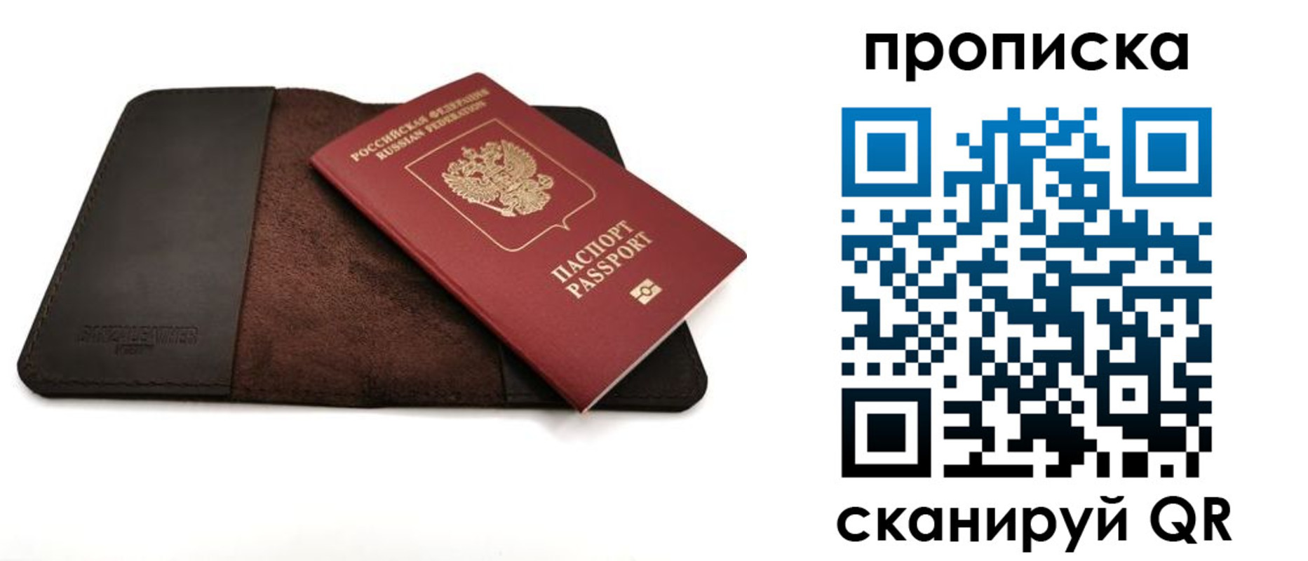 прописка поиск в Тамбове
