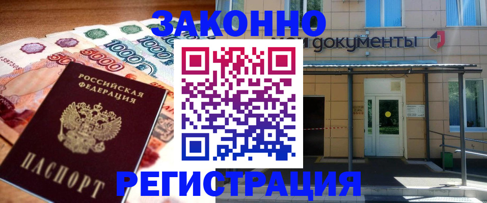регистрация для дет. сада в Тамбове