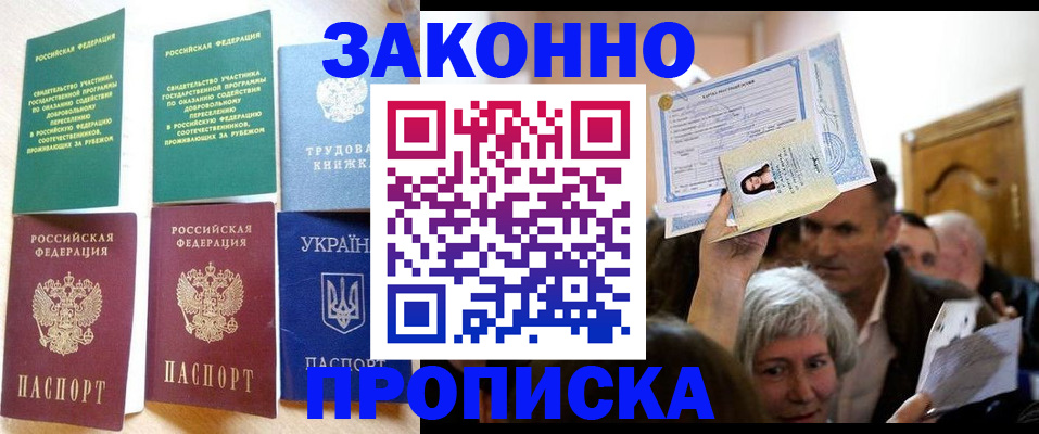 регистрация для дет. сада в Тамбове