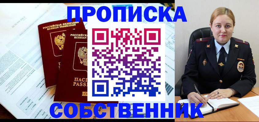 миграционный учет в Тамбове