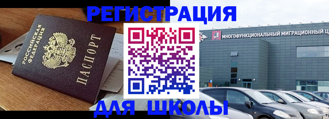 временная регистрация 2025 в Тамбове