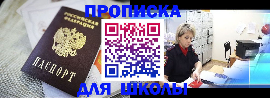прописка иностранных граждан в Тамбове